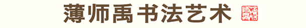 ��ʦ���鷨����